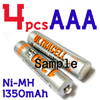 ULTRACELL Ni-MH 単四 1350mAh 1.2V 充電池　４本