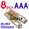 ULTRACELL Ni-MH 単四 1350mAh 1.2V 充電池　８本