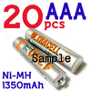 ULTRACELL Ni-MH 単四 1350mAh 1.2V 充電池　２０本