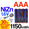 nCp[ PS [dr 1150mWh NiZn 1.6V ́@P{